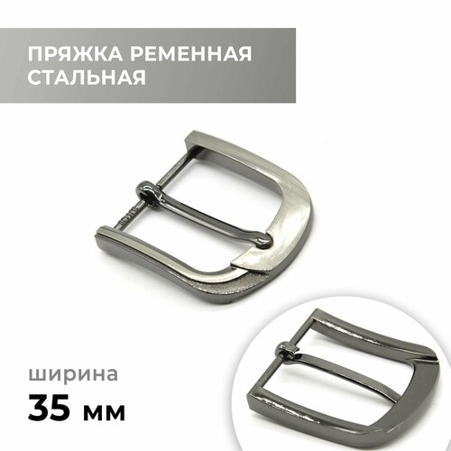 фото Пряжка ременная 35мм / bb35a_4096 craftcomplect