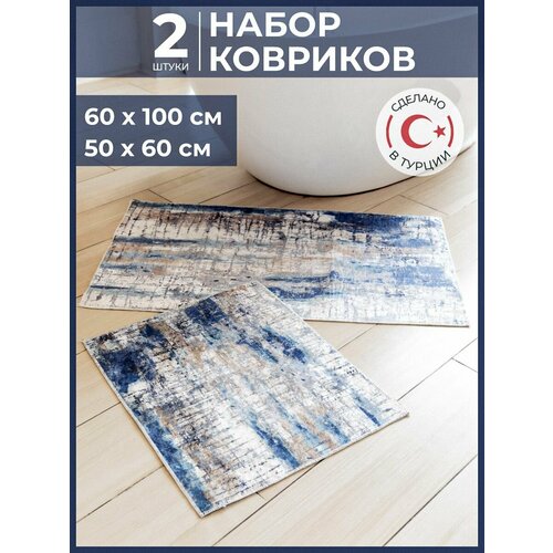 Набор ковриков для ванной и туалета 60x100 и 50x60