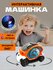 Музыкальная игрушка машинка диско шар, вращение на 360 градусов, ...