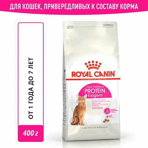 ROYAL CANIN PROTEIN EXIGENT для привередливых взрослых кошек (0,4 + 0,4 кг)