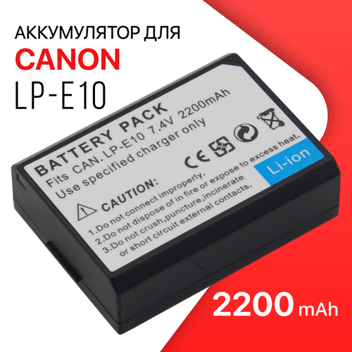 Аккумулятор LP-E10 для Canon EOS 1100D / 1200D / 2000D / 1300D / 4000D аккумулятор lp e10 для canon eos 1100d 1200d 2000d 1300d 4000d