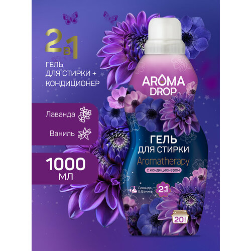 Aroma Drop Гель-кондиционер для стирки белья 2 в 1, универсальный 1 л