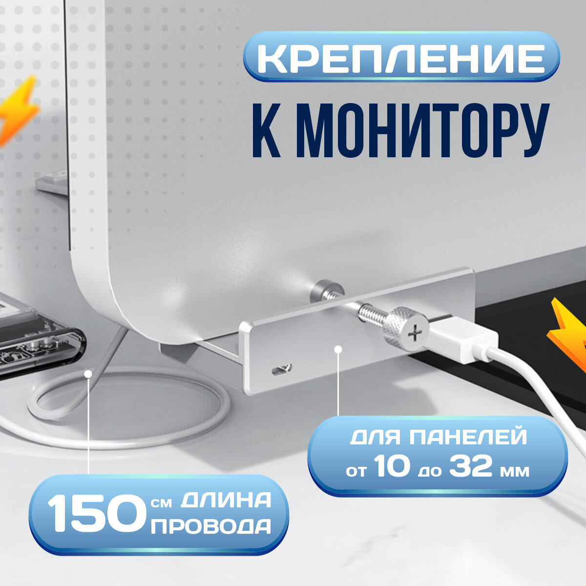 USB разветвитель, USB Hub для периферийных устройств, USB концентратор на 4 порта, юсб хаб 3.0 для крепления на стол или к монитору — фото 4