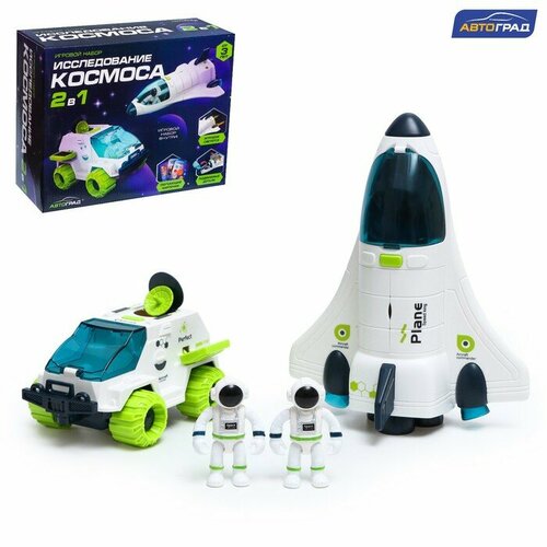Игровой набор Исследование космоса 2в1 шаттл луноход 3361₽