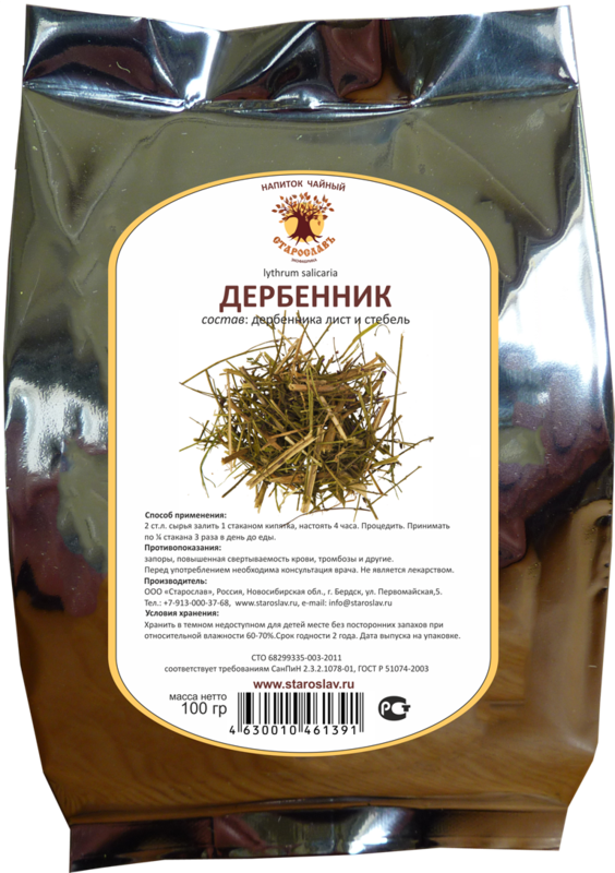 Дербенник (плакун-трава) трава старослав 100 г
