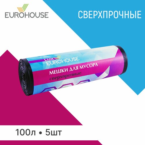 Мешки для мусора EUROHOUSE LUX сверхпрочные 100 литров, 5 штук