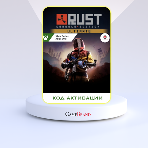 Игра Rust Console Ultimate Edition Xbox (Цифровая версия, регион активации - Аргентина)