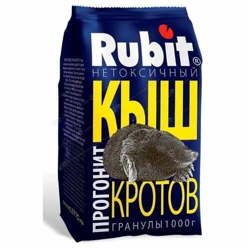 Средство для отпугивания кротов Rubit Кыш репеллент, 1 кг