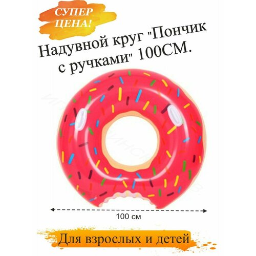 детское летнее утолщенное надувное кольцо для плавания из пвх в полоску детское уличное пляжное кольцо для плавания в бассейне игрушка в п Надувной круг для плавания