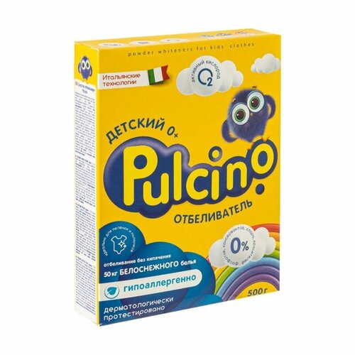 Детский отбеливатель, Pulcino, 500 г