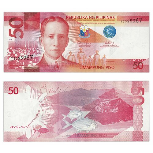 банкнота номиналом 100 песо 2015 года филиппины Филиппины 50 песо 2014-2015