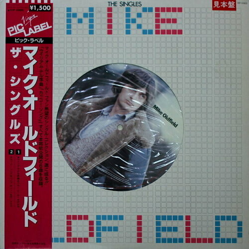 Virgin Mike Oldfield / The Singles (12 Vinyl EP) virgin mike oldfield the killing fields original film soundtrack lp