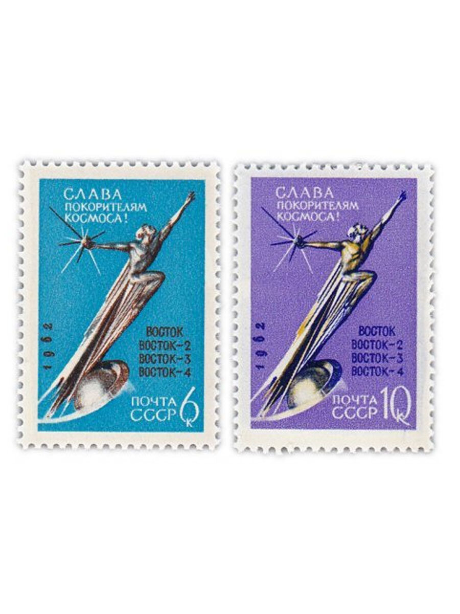 Полная серия 1962 "Слава покорителям космоса" UNC