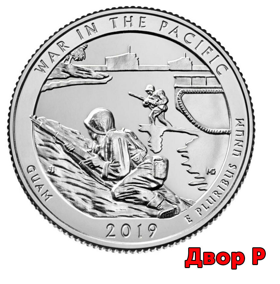 25 центов 48 - й парк США Национальный монумент воинской доблести в Тихом океане (двор P)