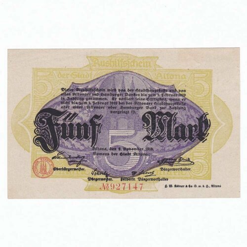 Германия (Германская Империя) Альтона 5 марок 2.11.1918 г.