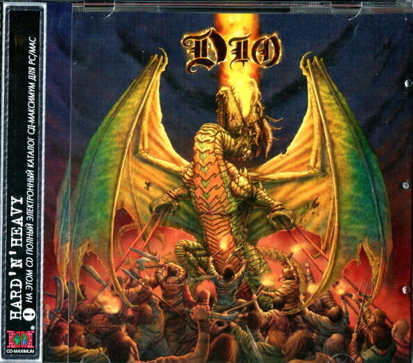 Eagle Records Dio / Killing The Dragon (RU)(CD)