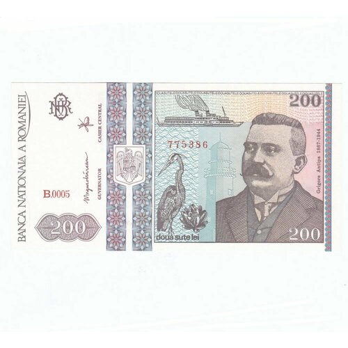 Румыния 200 лей 1992 г. румыния 20 лей 2021 unc pick new