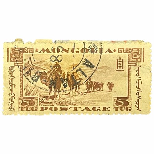 Почтовая марка Монголия 5 тугриков 1932 г. (Монгольская революция), караван верблюдов (6) почтовая марка монголия 5 тугриков 1953 г бюсты сухбаатара и чойбалсана годовщина смерти чойбалсана