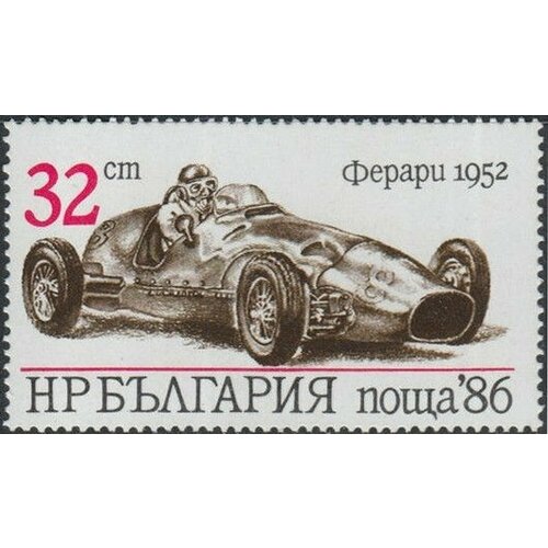 (1986-132) Марка Болгария Феррари (1952) Гоночные автомобили III Θ аджман 1969г спортсмены iii автогонщики гоночные автомобили известных гонщиков марка 12