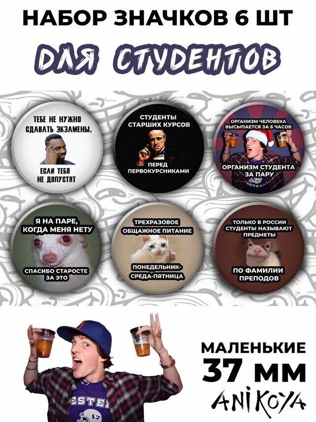 Значок