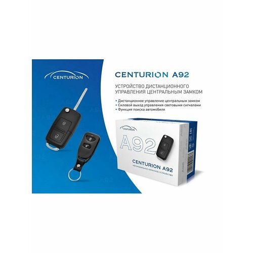 Сигнализация автомобильная A92 1520₽