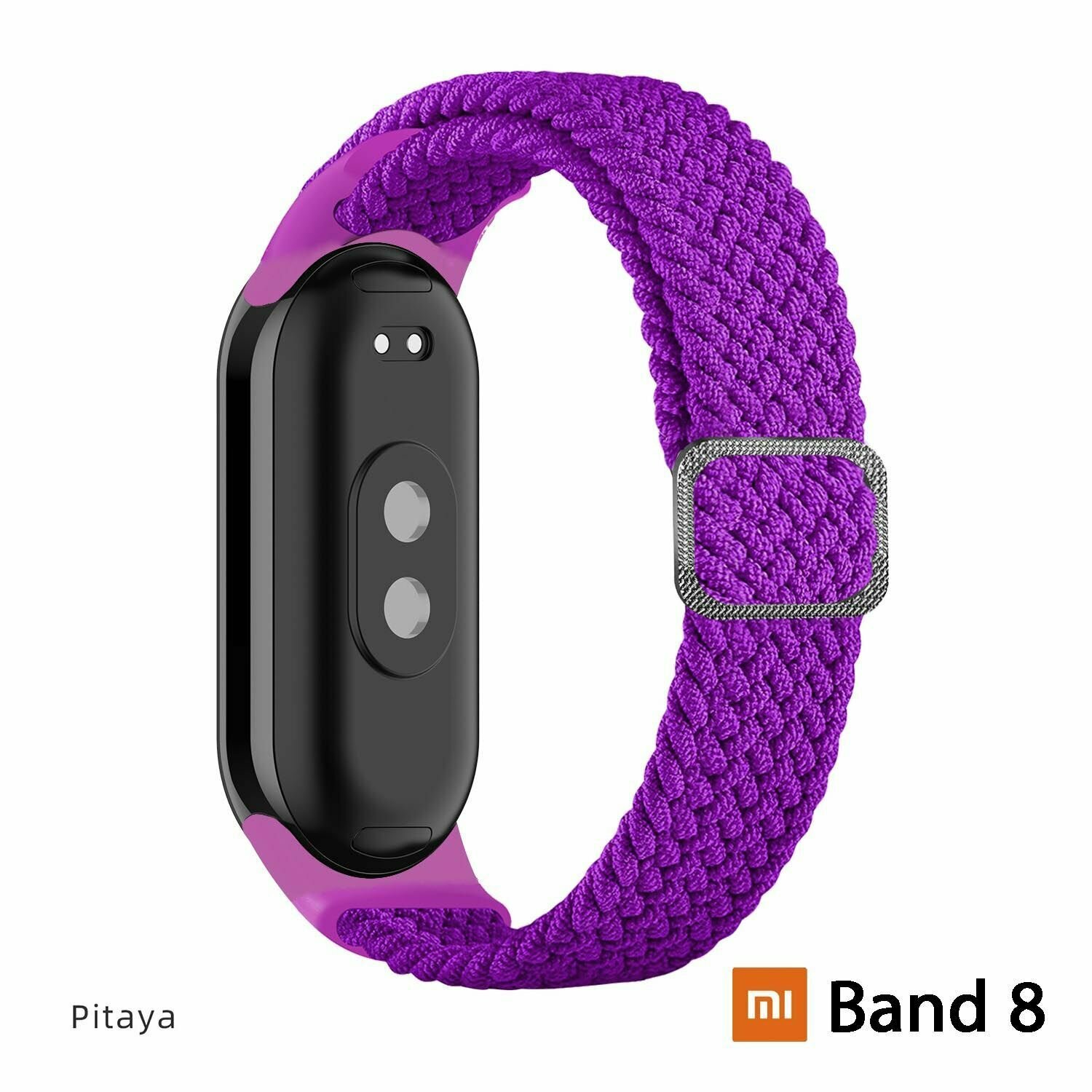 Плетёный ремешок из эластичной ткани для фитнес браслета Xiaomi Mi Band 8 (Ксиоми Ми Бэнд 8) аметист