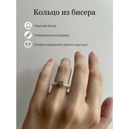 фото Кольцо плетеное, бисер, белый ulsi