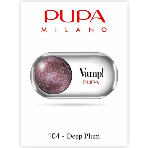 Тени PUPA_NEWтени-д-век-запеченные_Vamp! Wet&Dry-104 фиолетовый