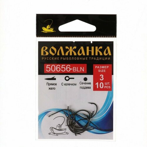 крючок volzhanka 50656 bln 10 10 шт Крючок Volzhanka 50656-BLN № 3, 10 шт