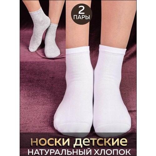 Носки LerNa 2 пары, размер 31-33, серый, черный носки детские 3 пары розовый белый серый