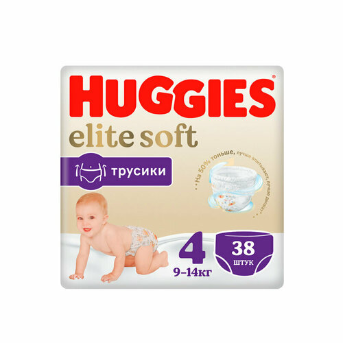 Трусики Huggies Elite Soft ➃ 9-14кг 38 шт