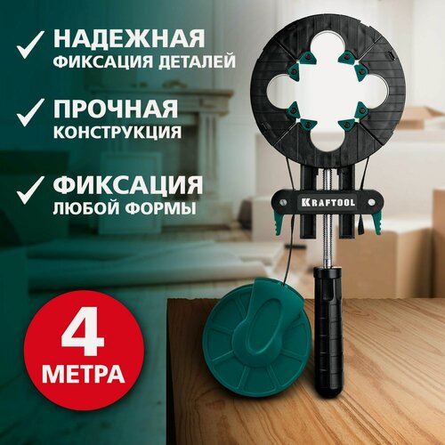Изображение товара Ременная струбцина KRAFTOOL BC-40, 4 м, (32207-1)