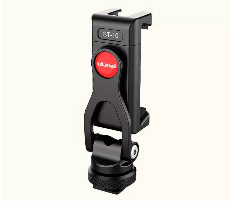 Держатель для смартфона Ulanzi ST-10 поворотный с 2 башмаками