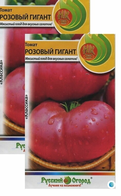 Семена томата "Розовый гигант" от Русский Огород, 2 пакетика по 0,1г