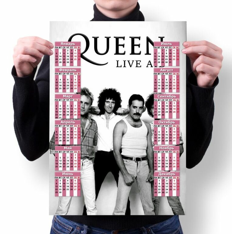 Календарь настенный Queen, Куин №10, А4