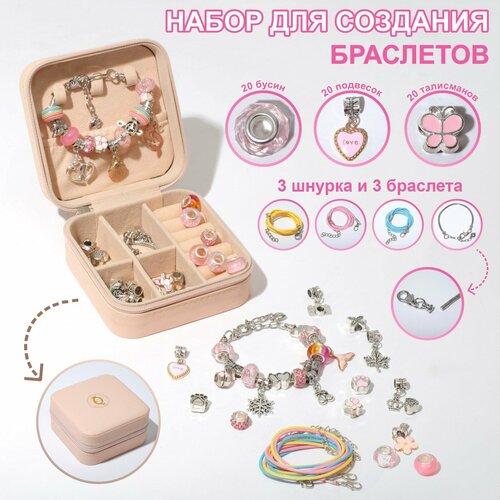 фото Набор для создания браслетов "подарок для девочек" в шкатулке квадрат, 66 предметов, цветной 98093 россия