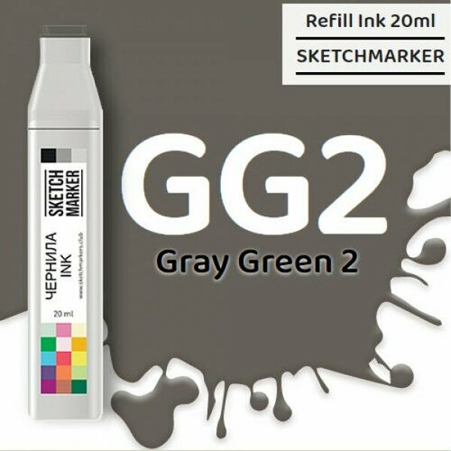 Чернила SKETCHMARKER GG2 Gray Green 2 (Серо зелёный 2), для маркеров, 20 мл