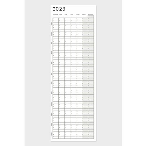 Календарь 2023 настенный POSTERMARKT, размер 50х150 см, белый, календарь в подарочном тубусе