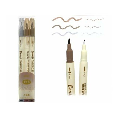 Скетч-маркеры BRUSH 3 цв. DS-11 Винтажные двусторонние (кисть+линер) коричневые DS-302E (1/24/72)