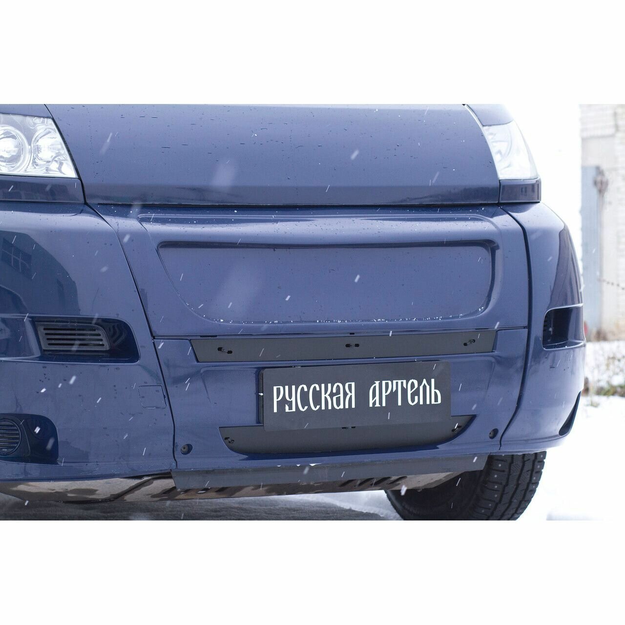 Зимняя заглушка в бампер для Peugeot Boxer 2006-2013 250 кузов