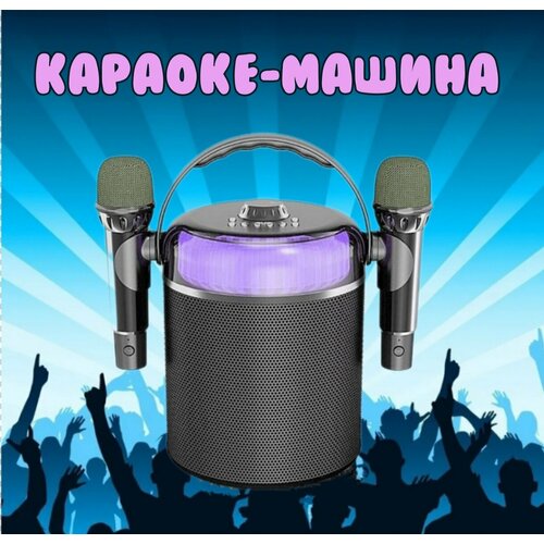 Караоке-система с двумя микрофонами. Смена тембра и улучшение голоса. Подключается к смартфону и телевизору. Работает и как автономная блютуз колонка