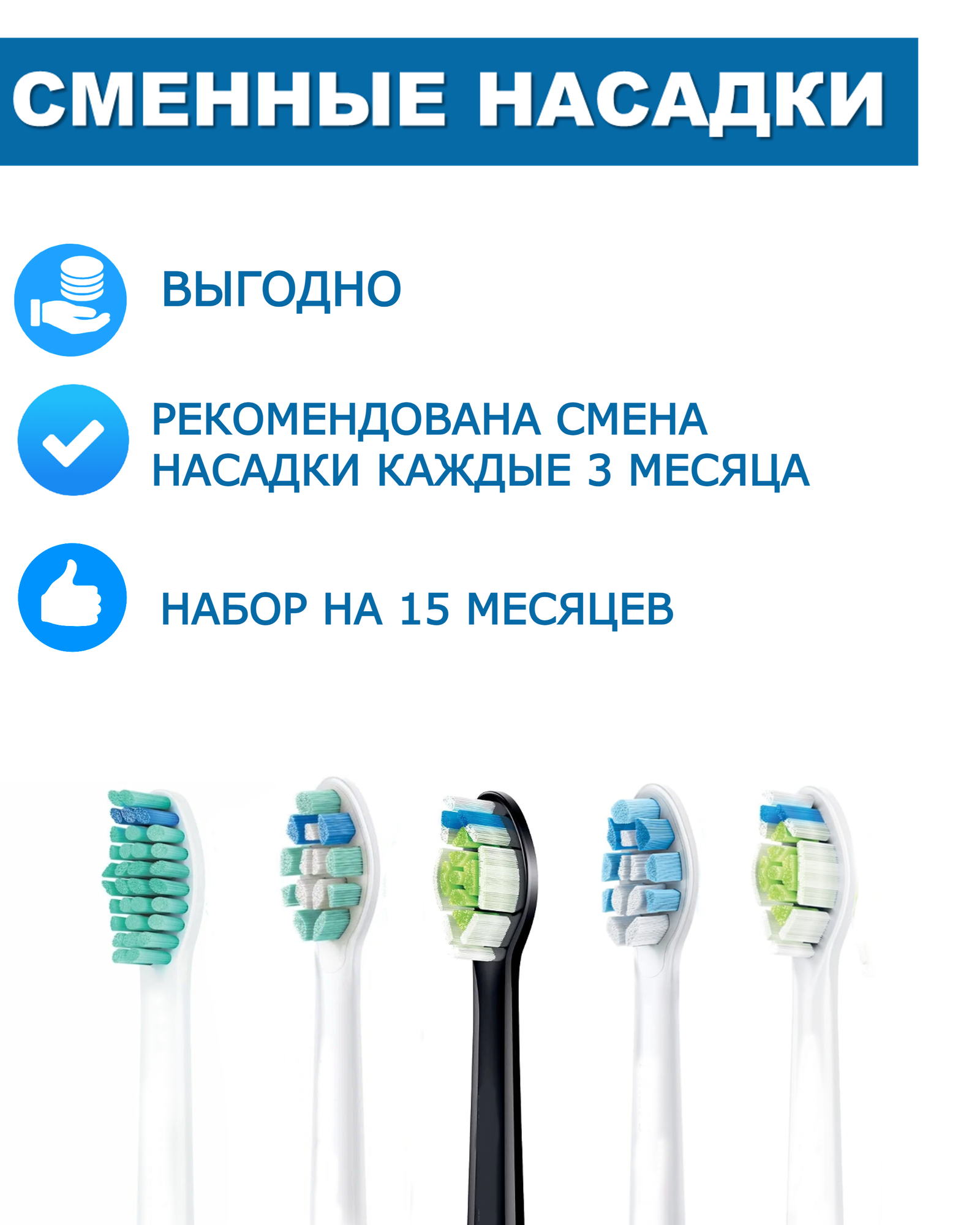 Насадки для зубной щетки Philips Sonicare W2 белые, 5 шт cовместимые - фотография № 2