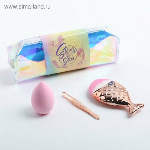 Набор в косметичке Сияй как звезда Кисть для макияжа спонж для макияжа пинцет 920₽