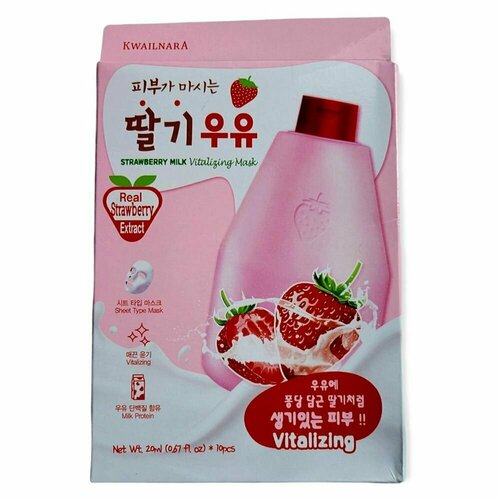 Welcos Маска тканевая, Kwailnara Strawberry Milk Vitaliging Mask, 23 мл welcos маска тканевая kwailnara melon milk soothing mask 23 мл 6 шт