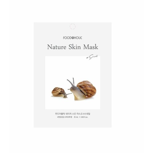 foodaholic nature skin mask royal jelly тканевая маска для лица с экстрактом маточного молочка 25г FOODAHOLIC NATURE SKIN Тканевая маска для лица с муцином улитки 23мл