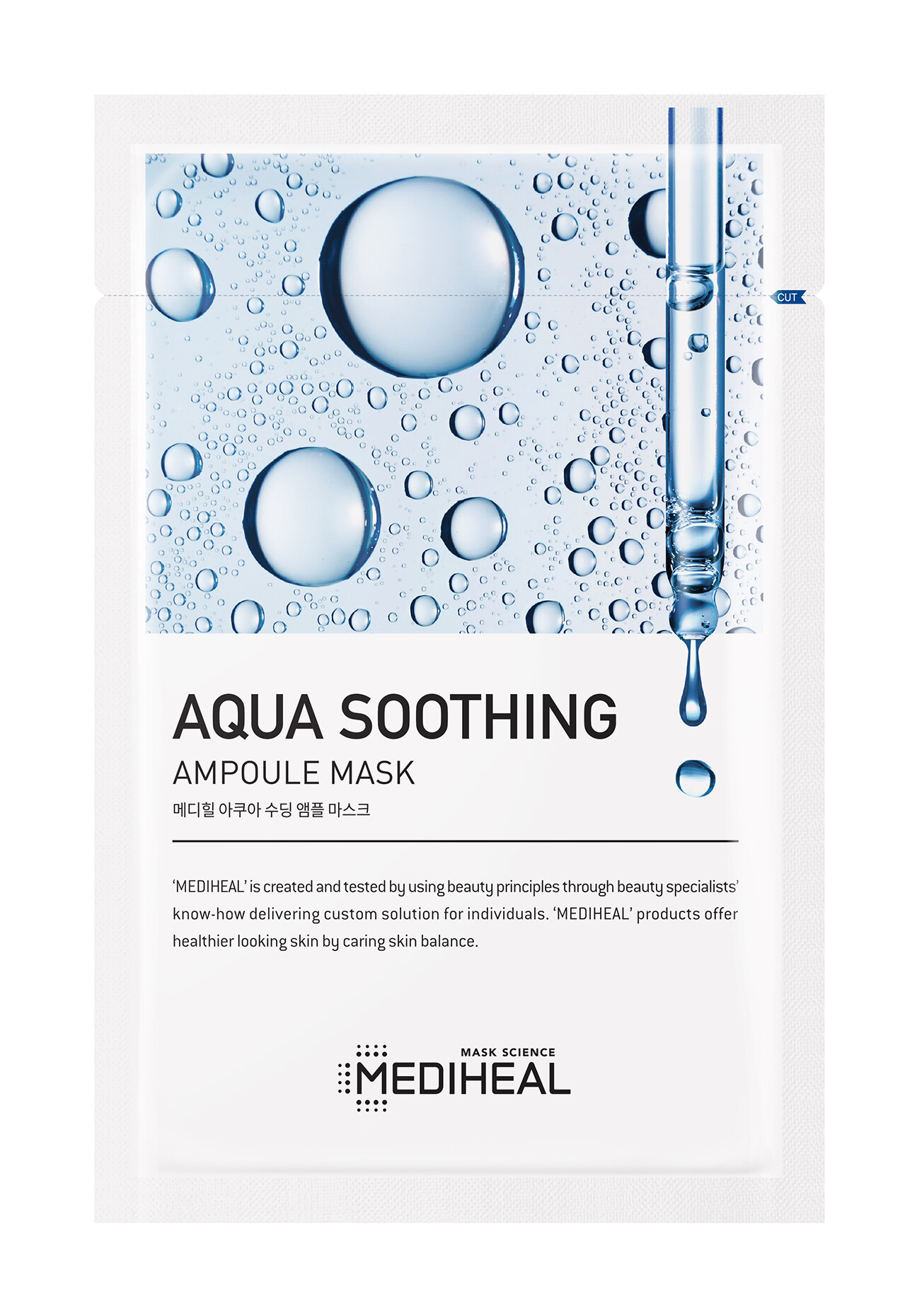 Увлажняющая тканевая маска для лица Mediheal Aqua Soothing Ampoule Mask
