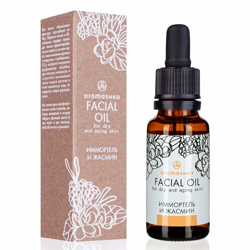 Aromashka Масло для лица 