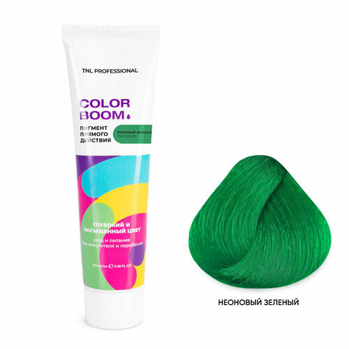 Tnl color boom пигмент прямого действия для волос без окислителя неоновый зеленый 100 мл 585₽