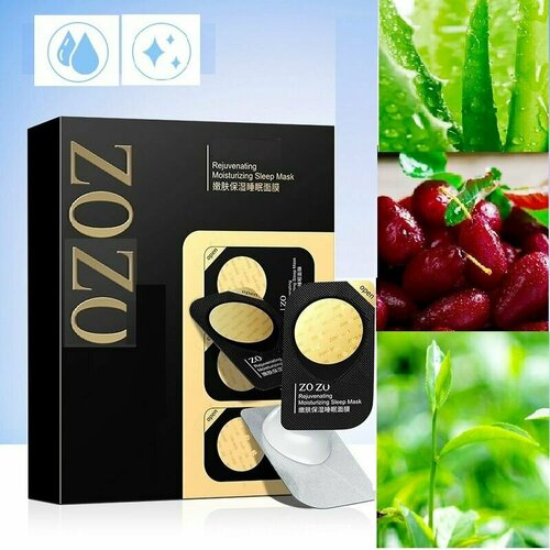 Набор Маска ночная для лица ZOO SON с экстрактом зелёного чая и плодов кизила