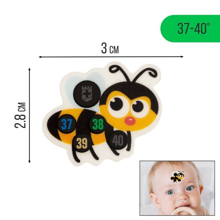 Термометр-наклейка налобный "Пчелка", до 40°, 3 х 2.8 см
